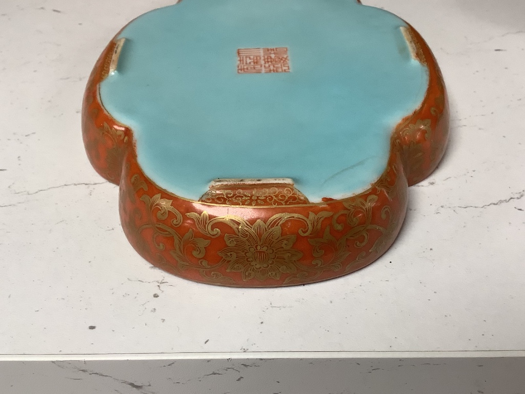 A Chinese coral ground inscribed dish, width 18cm